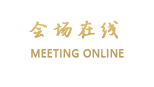 北海高铁大酒店